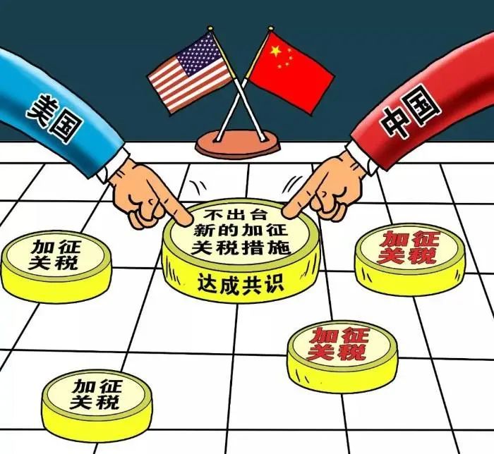 中国首个反制美对等关税，战略考量与大国担当