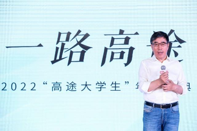 高途Q1财报盈利亮眼，AI科技创新引领教育发展新篇章，1.34亿元盈利成果展示标题，高途Q1财报盈利超亿元，AI科技引领教育发展新篇章！