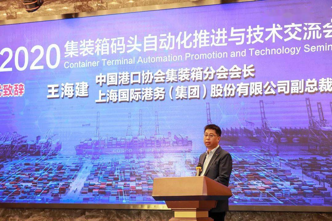 上海国际港务集团第三届董事会第三十七次会议决议公告发布