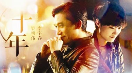 陈奕迅重庆游船演唱，十年情歌之旅，难忘开嗓之旅