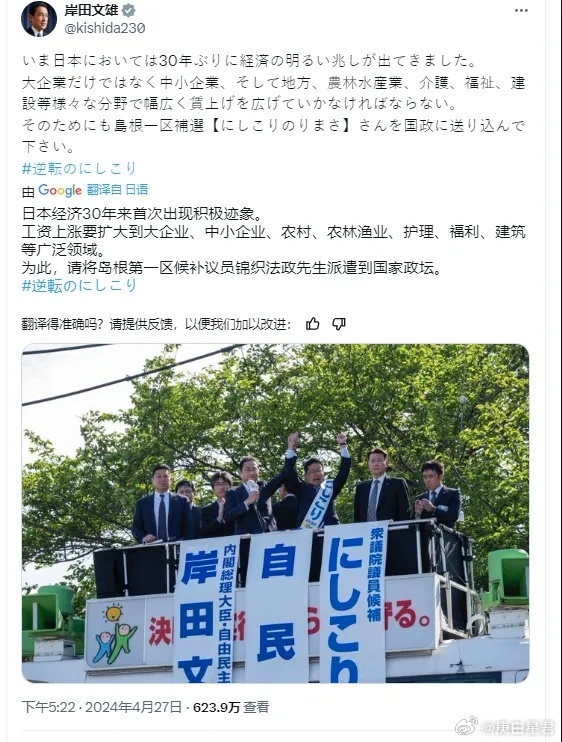 国际 第472页