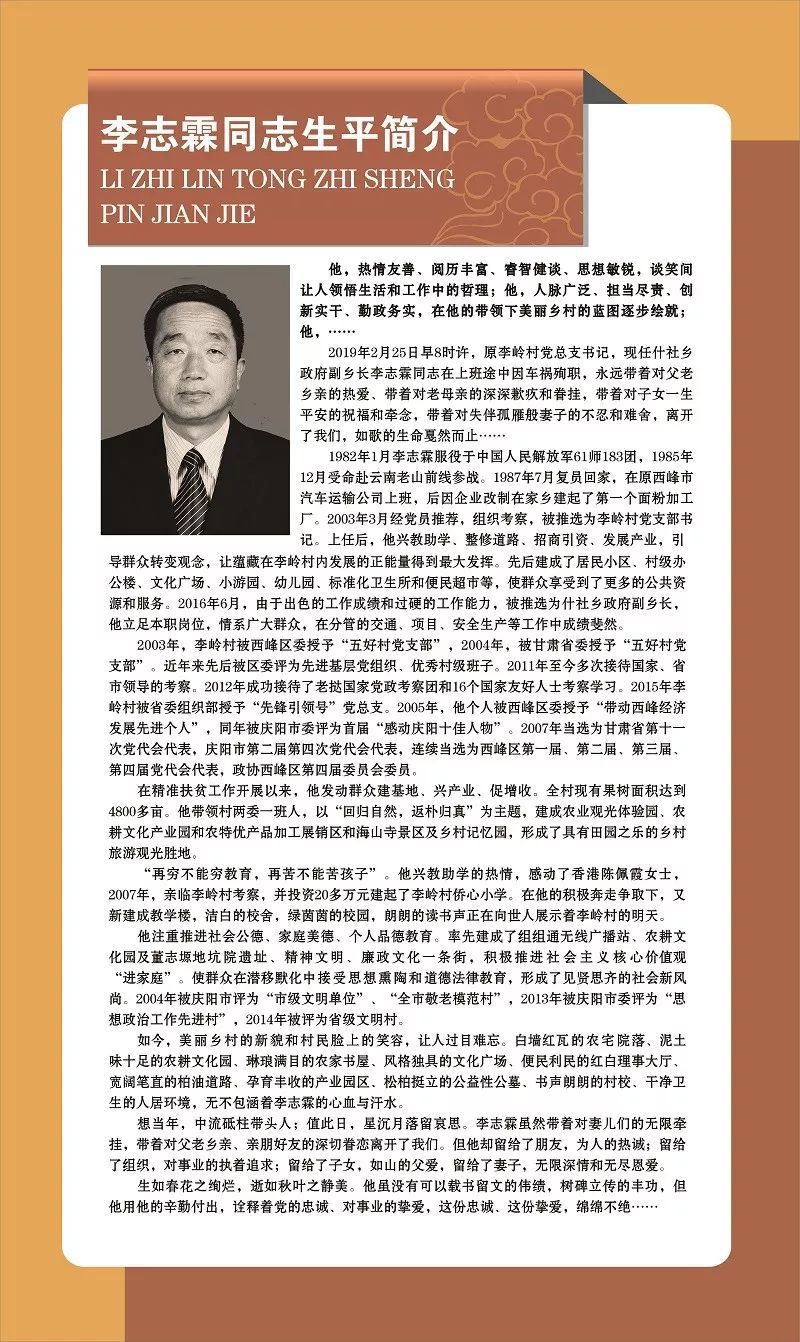 赵晓卉谈文明人是否适合担任领导角色，文明人不宜做领导？