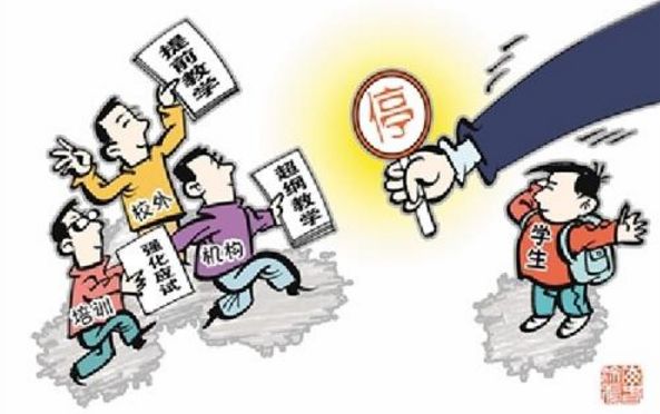 教育部发文，线上线下培训机构全面纳入全国平台监管，为家长和机构带来多重保障与便利