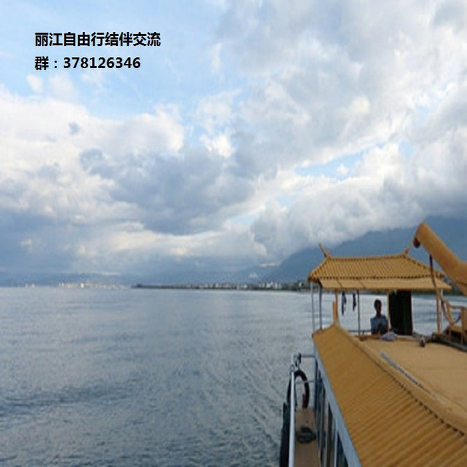 丽江深度民风体验之旅，精品旅游线路探索