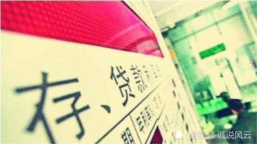 年终揽储大战不再，储户主动出击与银行策略转变，银行年末揽储活动悄然消失，储户积极寻找存款活动新动向。