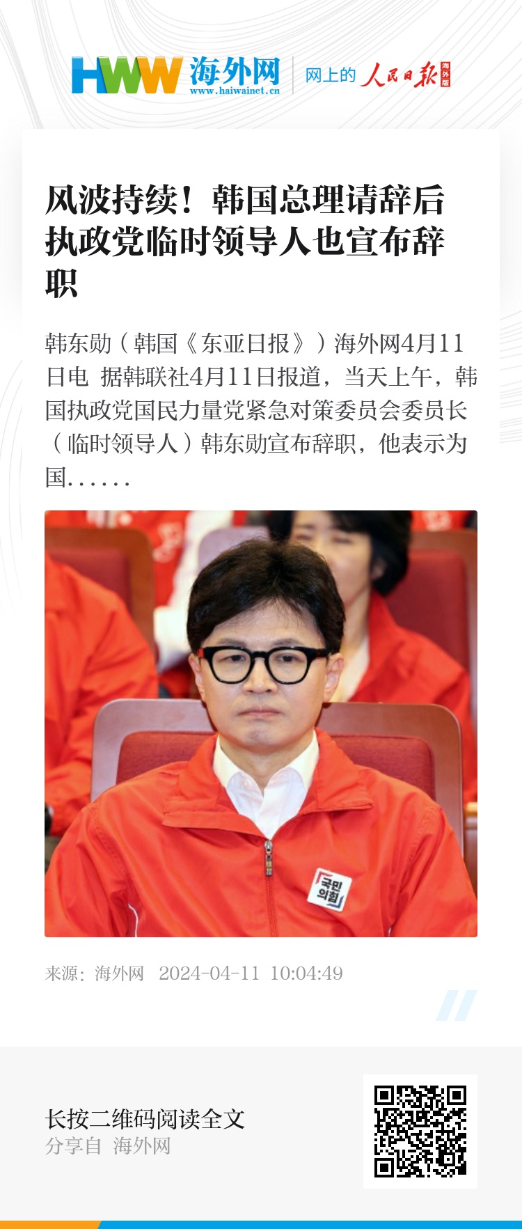 最新 第464页