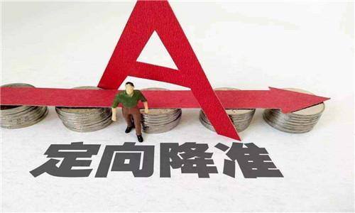 李迅雷解析经济发展方向，稳健前行，三稳引领，基建与消费并重