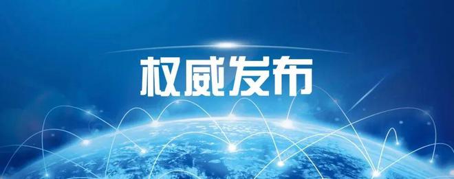 深度解读，中共中央办公厅国务院办公厅关于完善价格治理机制的新意见