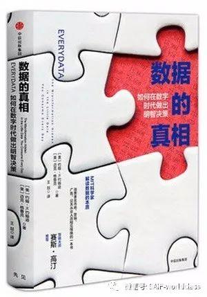 揭秘数字背后的真相，如何识别科学外衣下的虚假信息与误导性数据图表？