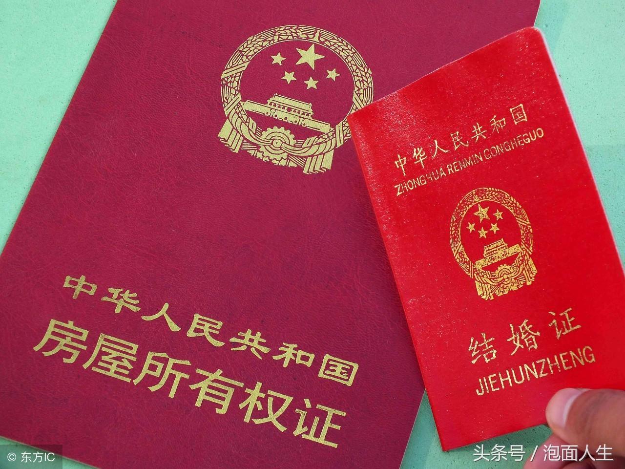 房产是家庭共同财产吗？深度解析与探讨