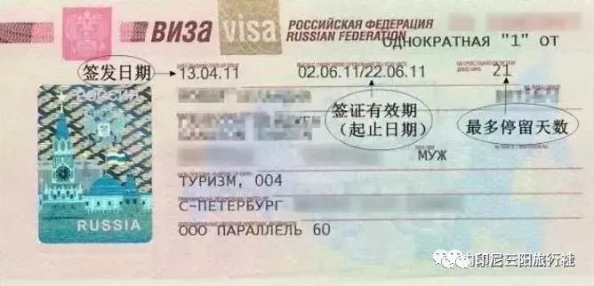 马耳他学生签证有效期详解，有效期及相关事项概览