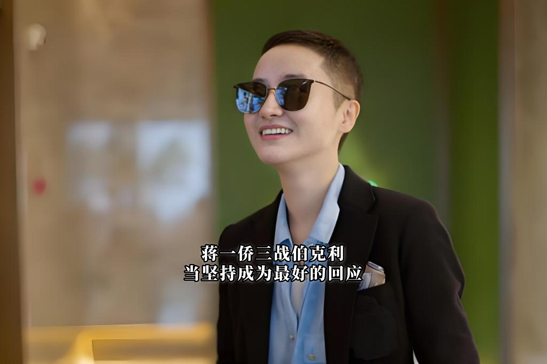 蒋一侨的伯克利之路，挑战与超越的历程