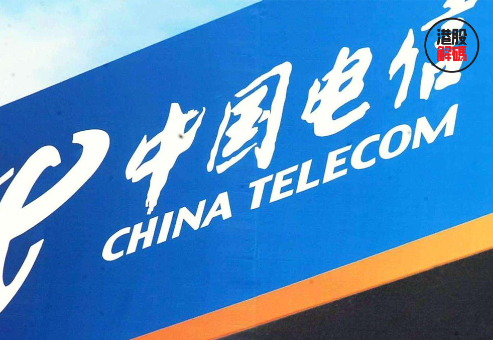 中信国际电讯2023年度业绩发布，股东应占溢利达12.31亿港元，增长稳健