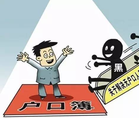揭秘男子长达27年黑户身份的摆脱之路