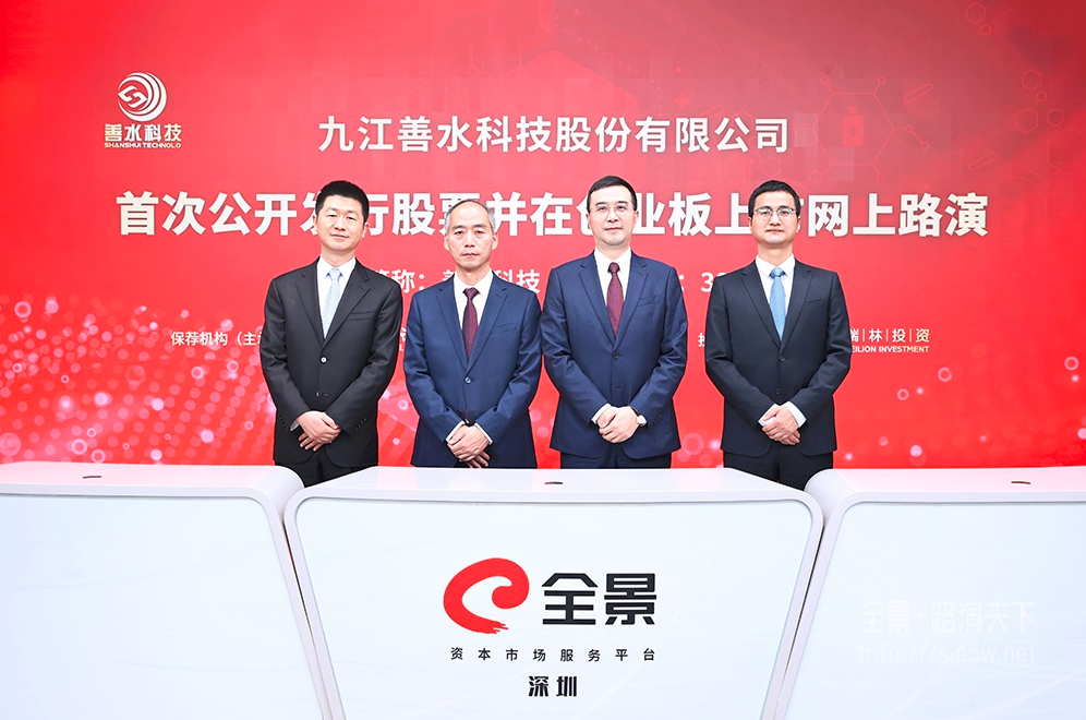 浙江美硕电气科技股份首次公开发行股票创业板上市公告书提示性公告发布