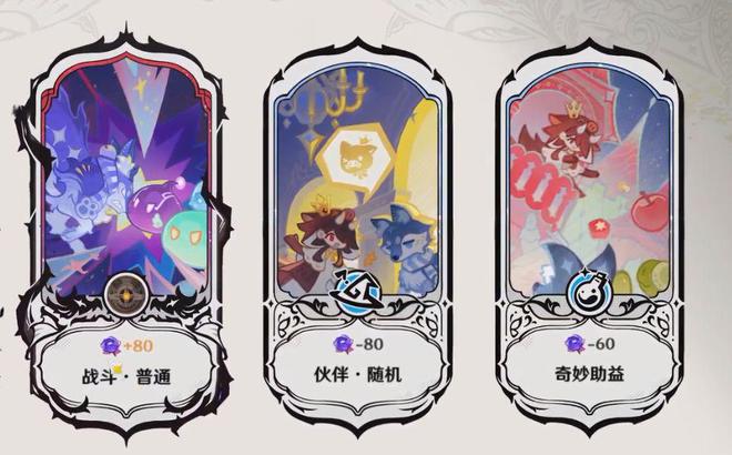 原神幻想真境剧诗更新评价，火雷风交织之美的深度探讨