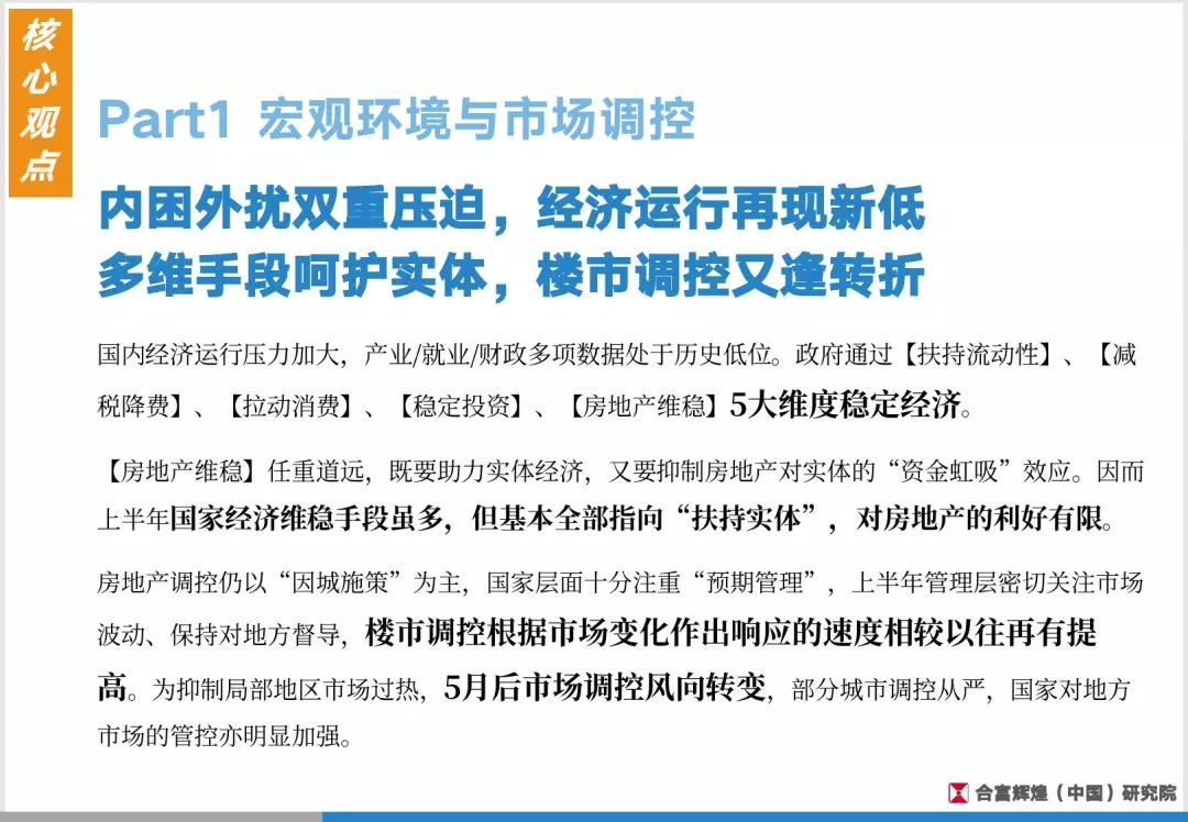 资讯 第466页