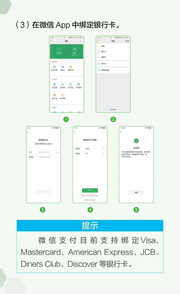 看点 第450页
