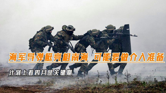 官兵，备战状态，随时应对突发战争情境