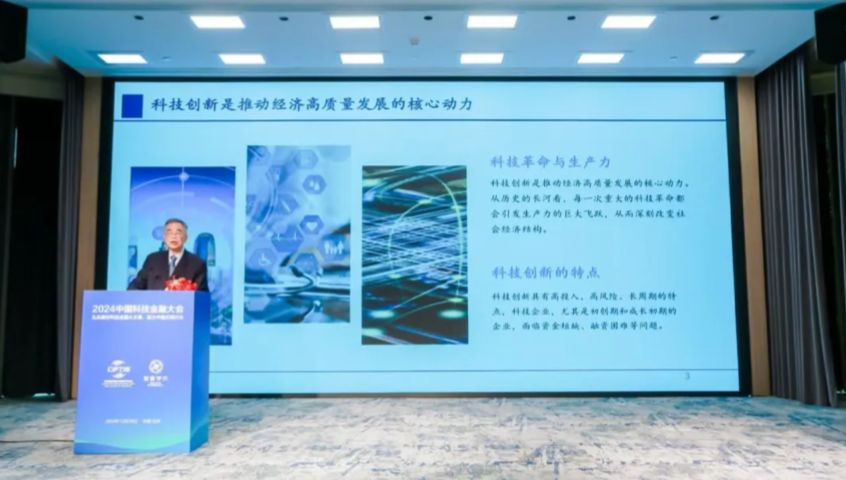 国际 第467页