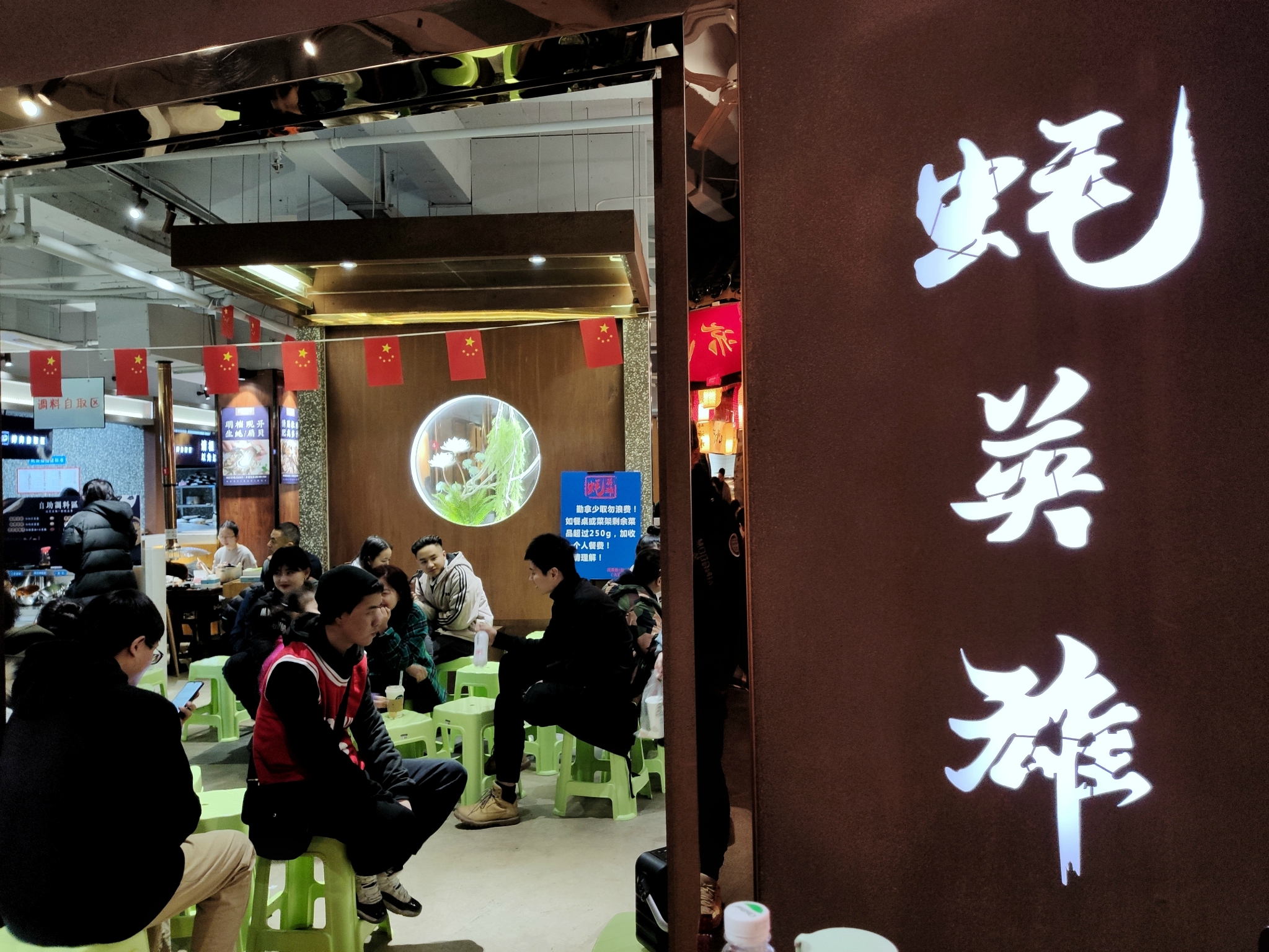 舌尖英雄首店关闭引发陆氏打法质疑，是否已失灵？