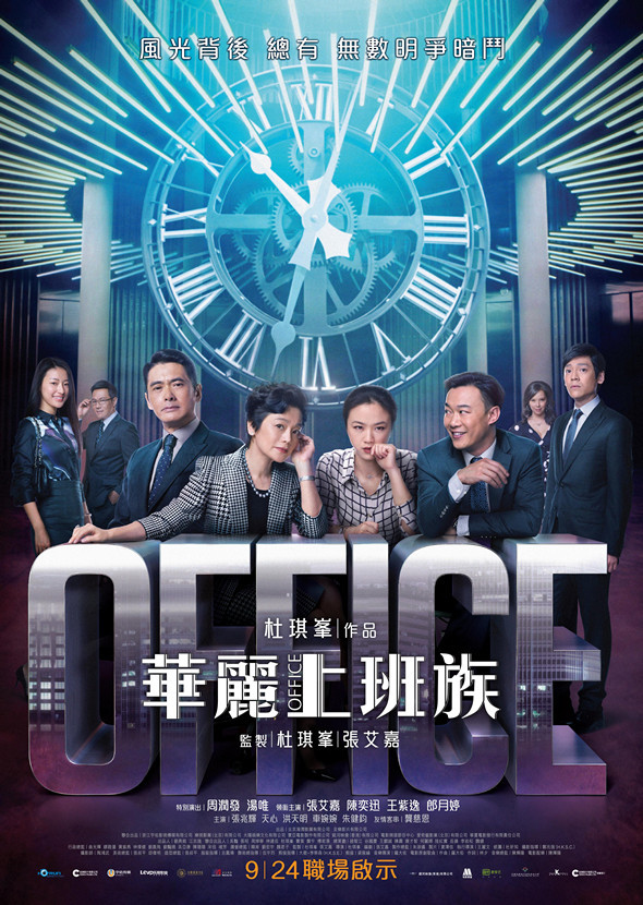 传统房企的华丽转身，不务正业造就涨停传奇，变身之路连收涨停板！