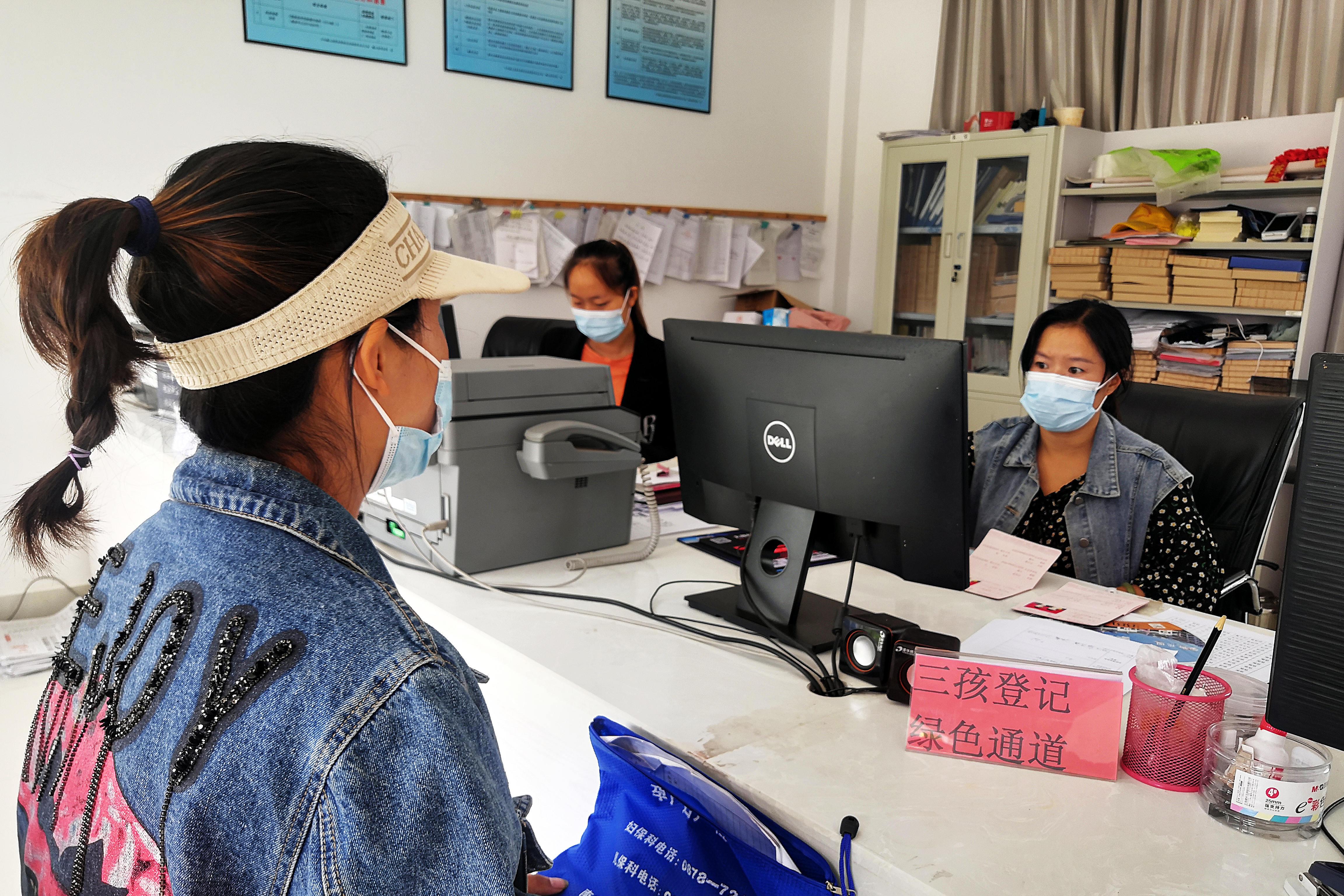 官方全方位支持生育，教育、住房、就业、社保等鼓励措施助力三孩家庭发展！