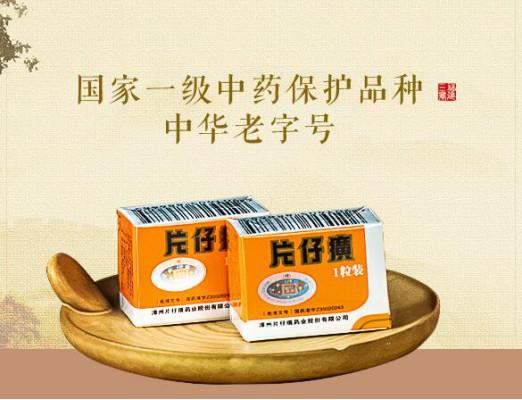 上交所就片仔癀关联交易事项发出监管工作函，强化监管与市场透明度标题建议，片仔癀关联交易监管强化，上交所发出工作函促进市场透明度。