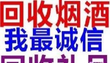 银川黄金回收首选之地，专业、信誉与效率的完美融合