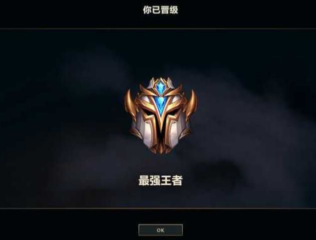 英雄联盟，MVP/SVP表现优秀为何段位难以提升？