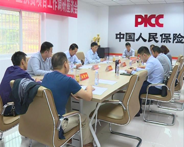 阳光财险信阳中心支公司虚构保险中介业务套取费用被罚11万元，行业乱象与监管应对揭秘。