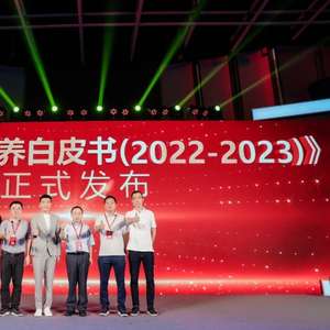 国民金融素养白皮书（2023年版）启动编订，探索金融教育未来路径