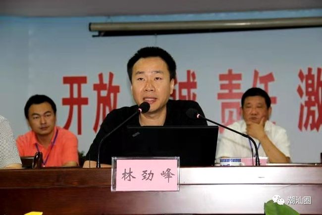 上坤地产暴跌背后的故事，林劲峰的投资决策、反思与后悔探究？