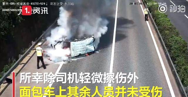 泰高空走廊地震断裂，男子英勇跳桥拯救生命