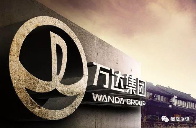 揭秘京东与苏宁退出珠海万达战略投资背后的真相，投资对象实为大连万达商管
