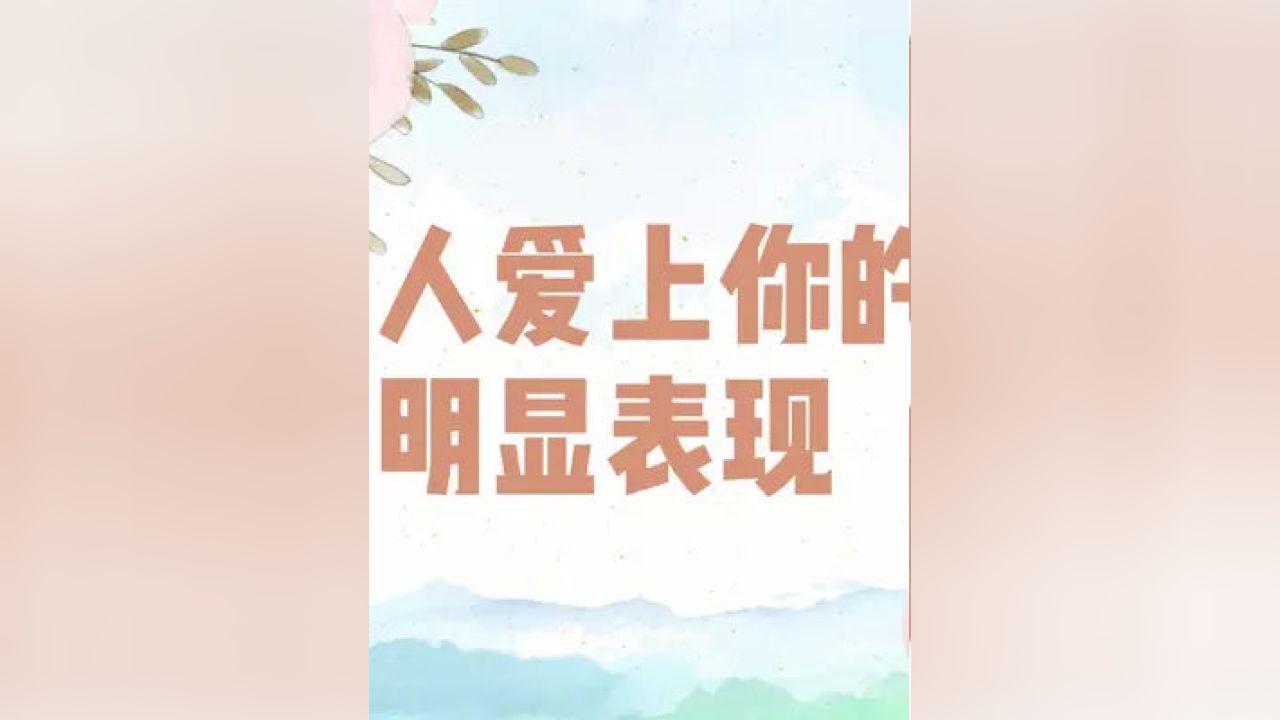 中医建议，与心爱的人散步，情感与健康共舞的节奏