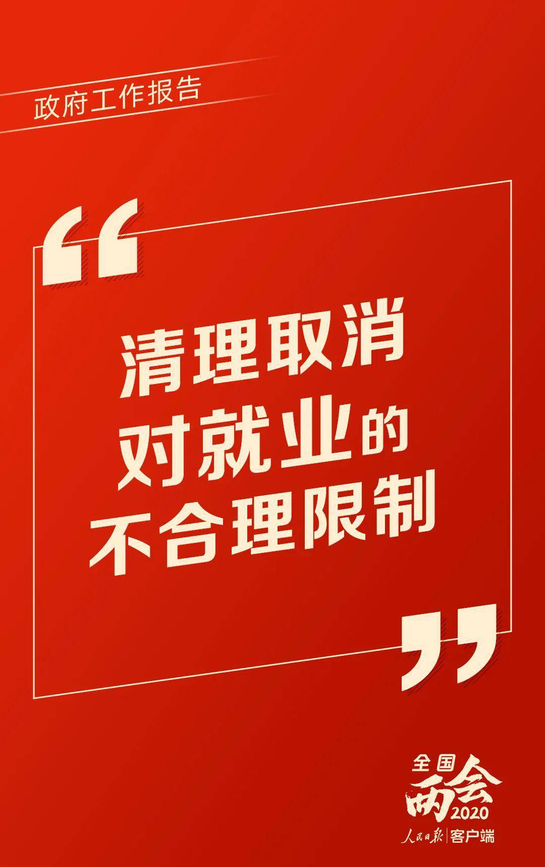 国家助学贷款减负红包超70亿助力400万毕业生顺利起航！标题建议！