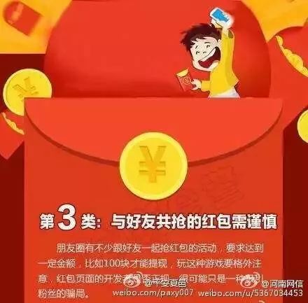 春节遇用工荒，红包诱惑与服务员工资上涨的挑战及缺口问题