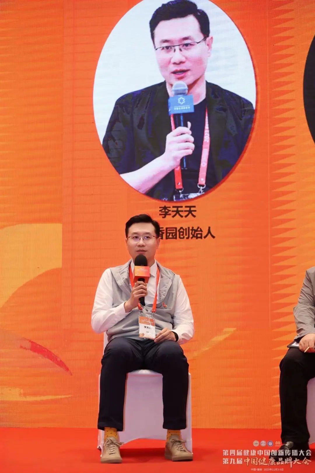 丁香园创始人李天天警告，医疗领域直接应用通用大模型可能引发灾难性后果