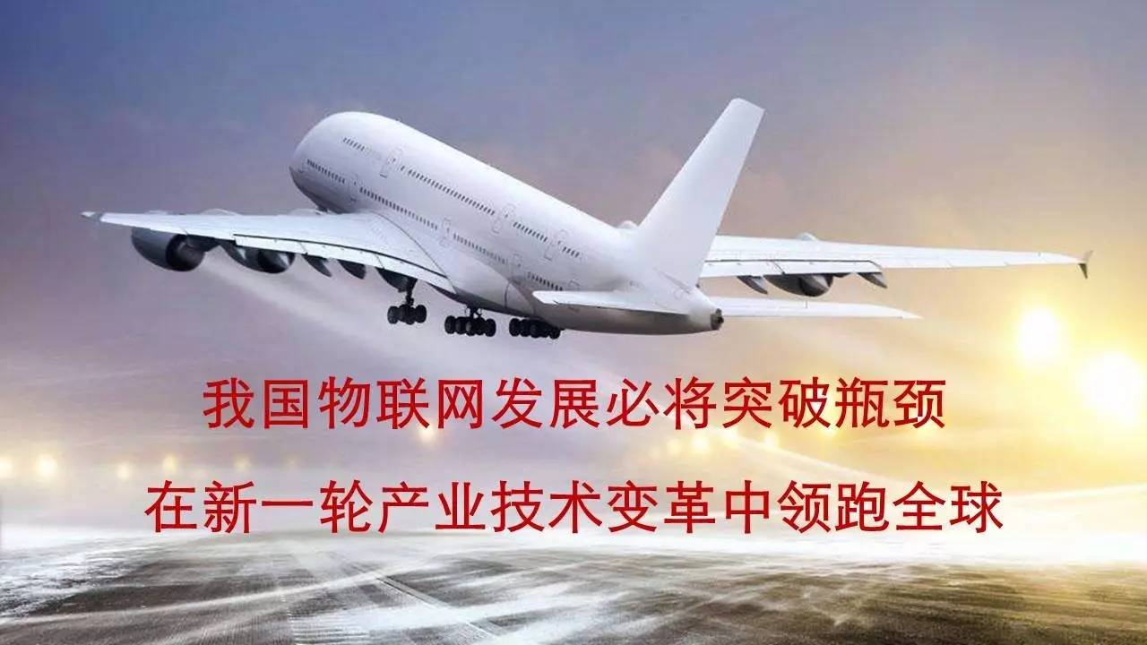 晨曦航空，尚未涉足低空飞行器领域的发展策略探讨
