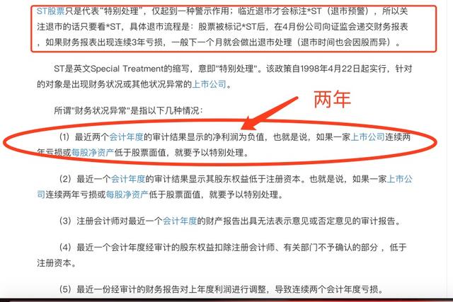 百胜中国调整上市策略，将香港转为主要上市地以缓解纽交所退市风险影响