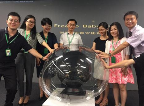 十七部门鼓励社会资本设立托育服务事业发展基金，推动事业发展的策略与重要性