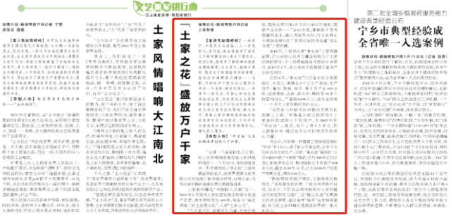 湖南男子四元梦圆巨奖，喜中千万大奖获1242万元