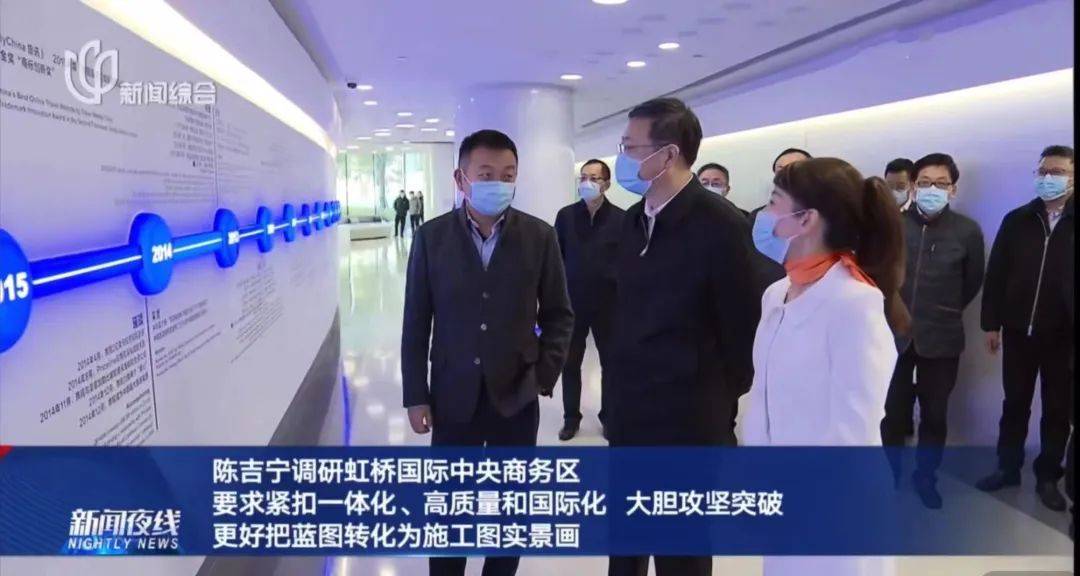 上海市委书记陈吉宁调研携程集团，共谋发展策略，助力旅游城市建设之路