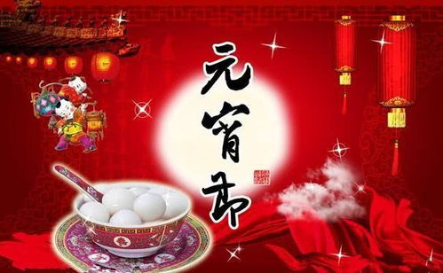元宵夜年度最小满月揭秘，探寻二月天象的无限魅力与期待的天象盛宴