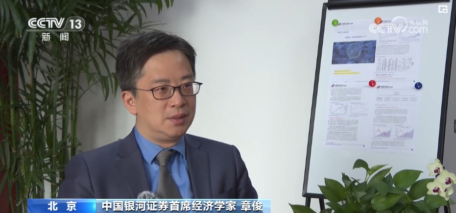 银河证券首席经济学家章俊，探索地方政府可持续债务模式至关重要，债务模式创新是关键。