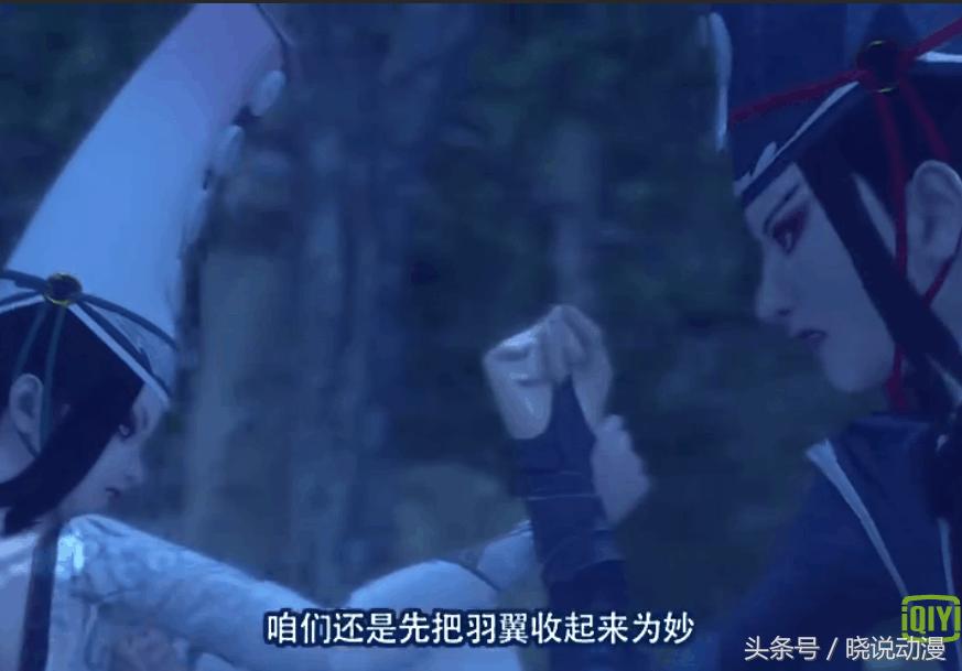 画江湖之不良人7，九幽玄天第3集深度评价及观感分享。