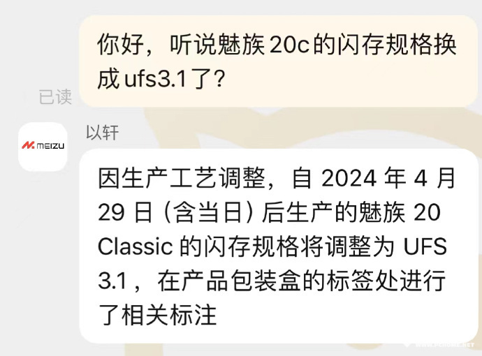 资讯 第454页