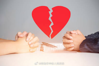 解读夫妻共同财产的法律界限，没离婚能否动用共同财产？