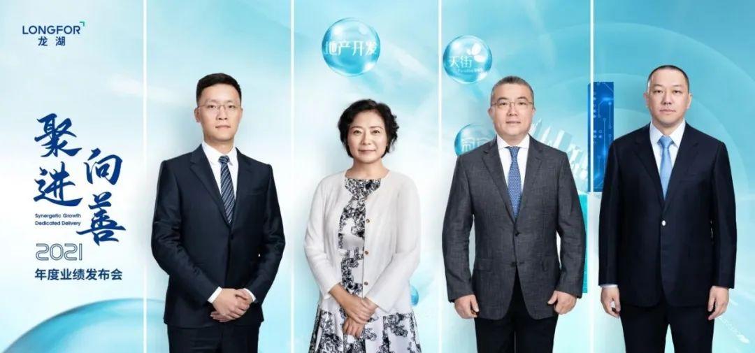 龙湖CEO陈序平谈市场趋势，预计全年商品房成交规模同比下降30%